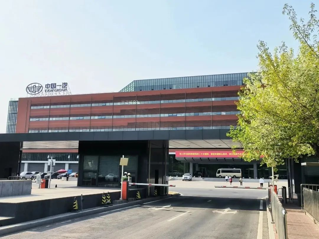 活动回顾-BB贝博征走进一汽解放技术交流活动